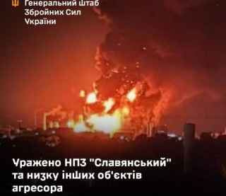 Сили оборони атакували низку стратегічних об'єктів ВПК РФ