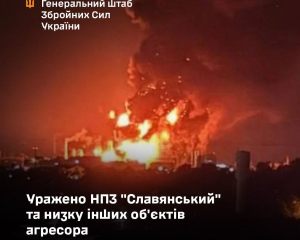 Силы обороны атаковали ряд стратегических объектов ВПК РФ