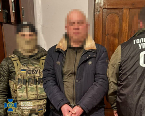 СБУ задержала предателя, который координировал дроны и ракеты РФ по Украине