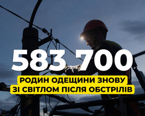 Почти 33 тыс. домов в Одесской области до сих пор без света - подробности