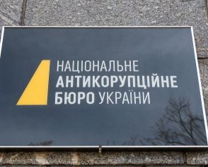 Скандальная запись "Мидаса": НАБУ требует проверки решений по защите энергетики