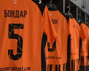 "Шахтар" зіграє з "Рієкою" у шостому турі Ліги конференцій - де дивитися