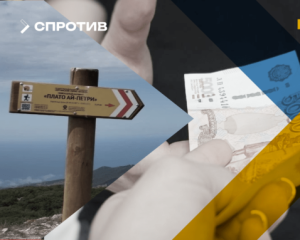 Окупанти в Криму планують легалізувати незаконну забудову на Ай-Петрі