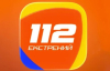 МВД представило приложение 112 для экстренных вызовов в зонах без мобильной связи