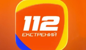 МВС представило застосунок 112 для екстрених викликів у зонах без мобільного зв'язку