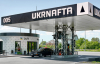 Государство резко увеличило доходы Укрнафты