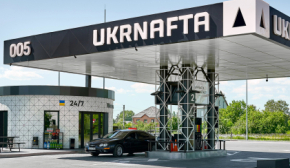 Государство резко увеличило доходы Укрнафты