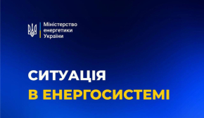 РФ атакувала чотири області, Миколаїв знеструмлений