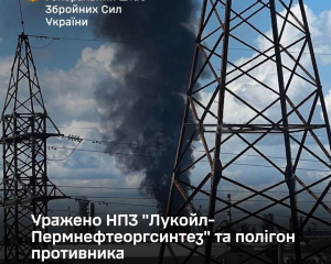 ЗСУ уразили НПЗ "Лукойл-Пермнефтеоргсинтез"