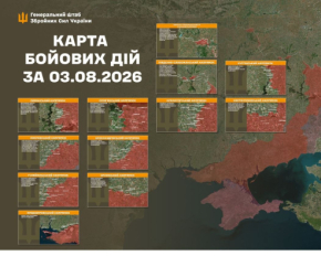 Военные показали свежие карты войны - что происходит на фронте
