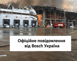 Росіяни знищили склад Bosch в Україні: вся продукція згоріла