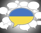 Позбуваємося суржику: шість слів, які українською звучать красивіше