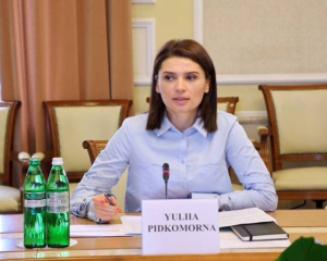 Підкоморну призналили у дирекцію "Українських розподільних мереж": вона фігурує на "плівках Міндіча"