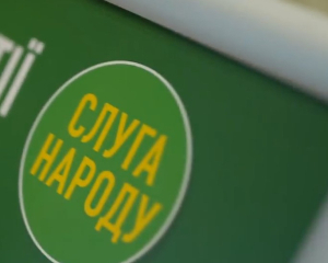 Депутаты "Слуги народа" выступали за отставку правительства из-за недовольства Федоровым и деньги - СМИ