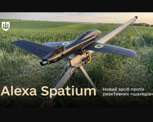 Україна отримала перший реактивний перехоплювач дронів Alexa Spatium