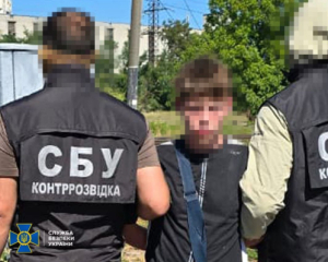 Предатель разведывал объекты критической инфраструктуры и места базирования военных