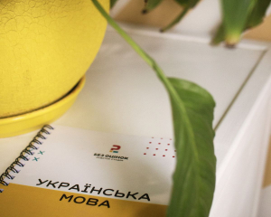 Три українські слова, які помилково вважають суржиком