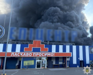 Оккупанты ударили по еще одному "Эпицентру"