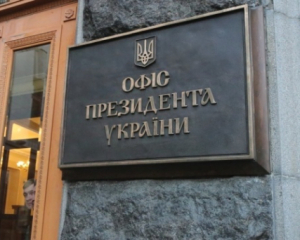 "Держава в державі" проти "бананової системи": що приховують на Банковій відставкою Кравченка