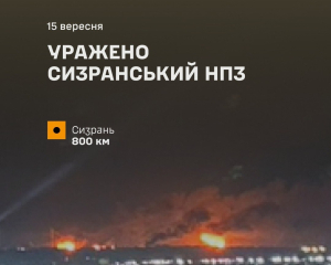 ЗСУ уразили Сизранський, Слов'янський НПЗ і підприємство "Атлант Аэро"
