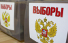 Фейковые выборы и орбитальный ультиматум: как Кремль пытается легитимизировать аннексию, а США готовят "звездные войны"