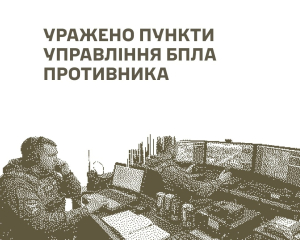 ВСУ атаковали состав БПЛА "Рубикона" и российские пункты управления