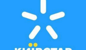 "Вы можете выбрать другой тариф": "Киевстар" объявил о повышении цен на фоне атак на дата-центры