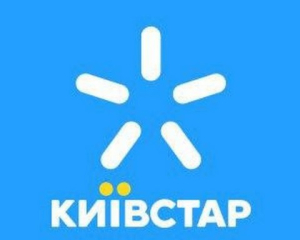 "Ви можете вибрати інший тариф": Київстар оголосив про підвищення цін на тлі атак на датацентри