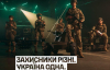 День защитников и защитниц: кто защищает Украину и как мы их поддерживаем