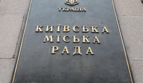 Частина депутатів Київради вчора намагалася зірвати збільшення підтримки військових на 1,5 млрд, ЗМІ склали список