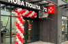 "Нова пошта" змінила правила безплатного зберігання відправлень