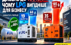 Андрій Дорофеєв про LPG як альтернативу дизелю для громад: аналітика УКРАВТОНОМГАЗ