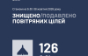 Розкрили подробиці нічної атаки росіян