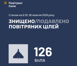 Раскрыли подробности ночной атаки россиян