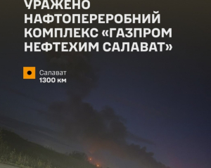 ЗСУ уразили нафтопереробний комплекс "Газпром нефтехим Салават" у РФ