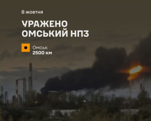 Сили оборони України уразили Омський НПЗ за 2500 км від України