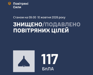 Россия атаковала Украину 160 дронами, ПВО сбила или подавила 117 беспилотников