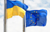 Більшість європейців не підтримують прискорений вступ України до ЄС