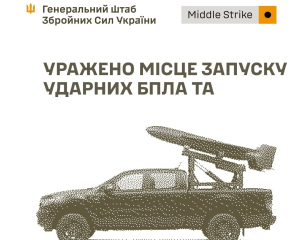 ВСУ поразили место запуска ударных БПЛА и составы МТЗ противника