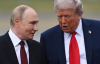 Сенатори США назвали угоду Трампа з Путіним зрадою України