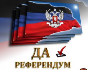 "Лично проголосовал за создание ДНР" - СБУ задержала поселкового голову