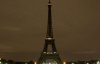 Ейфелева вежа згасне