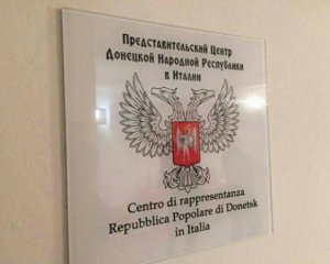 В ДНР заявили про відкриття представництва в Італії