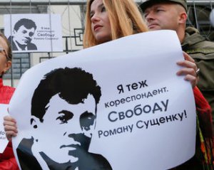 Политзаключенному Роману Сущенко продлили арест