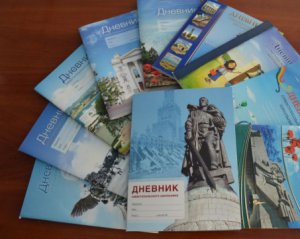 Школярам нав&#039;язують &quot;патріотичні&quot; щоденники