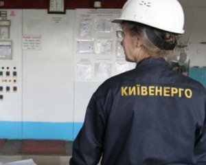 Свет выключили хакеры - Киевэнерго