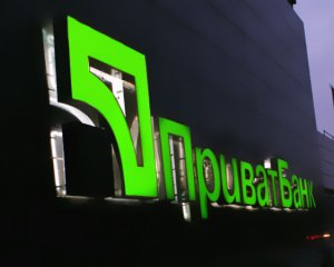 Утром министр финансов успокоил вкладчиков Приватбанка