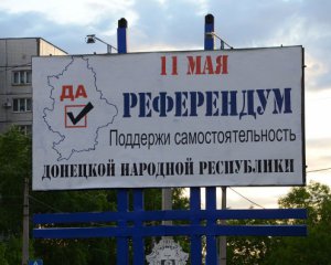 У ДНР проведуть референдум