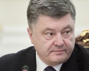 Тепер за Приватбанк відповідає Порошенко - депутат