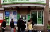 Щодня з банкоматів Приватбанку знімають 2 млрд грн - Дубілет